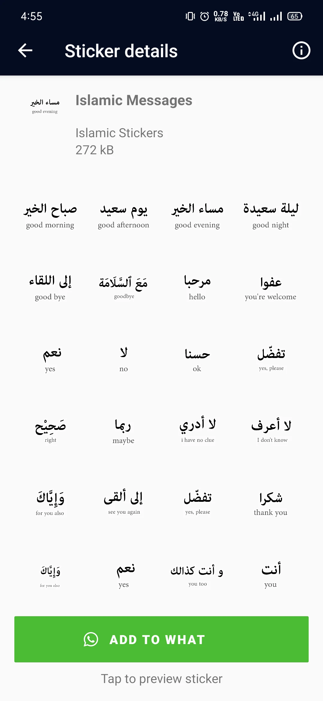 WASticker: Islamic Stickers screenshot