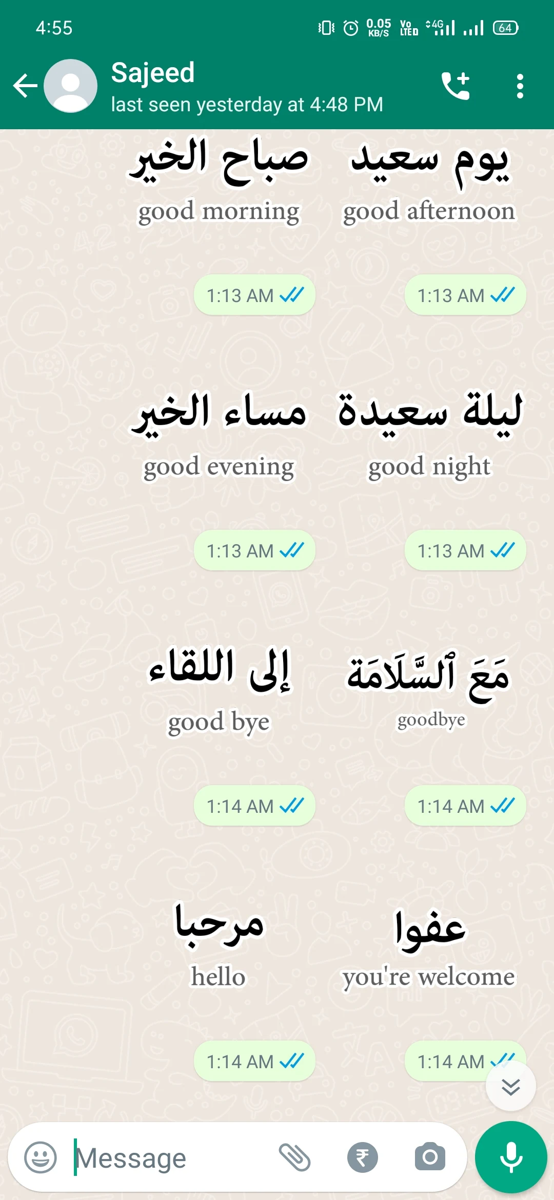 WASticker: Islamic Stickers screenshot